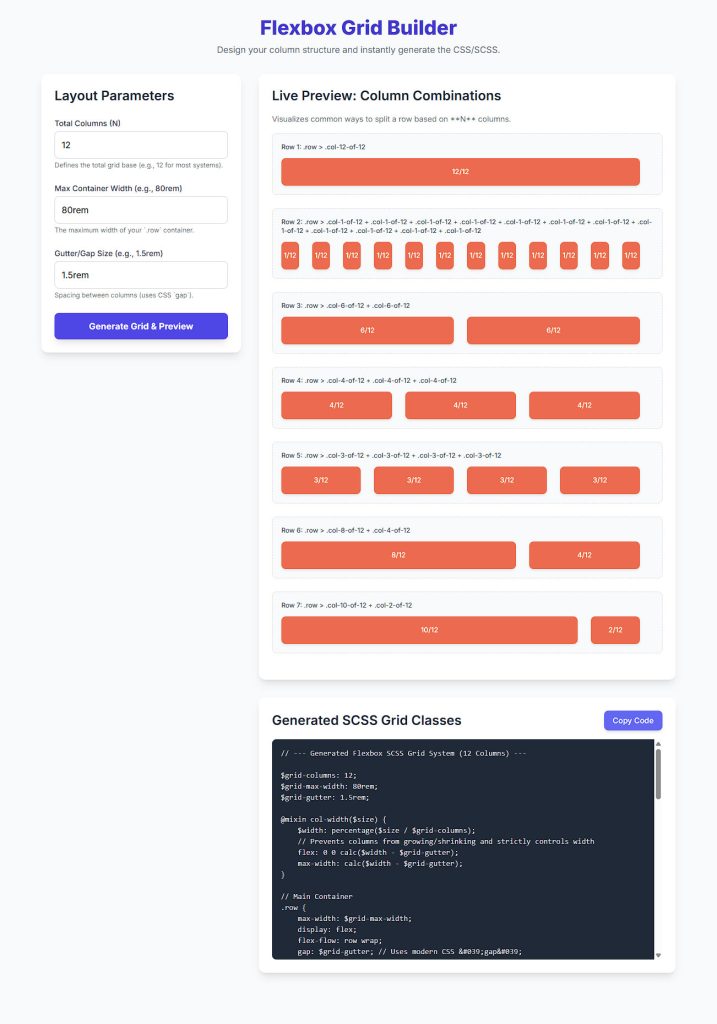 Flexbox Grid Builder